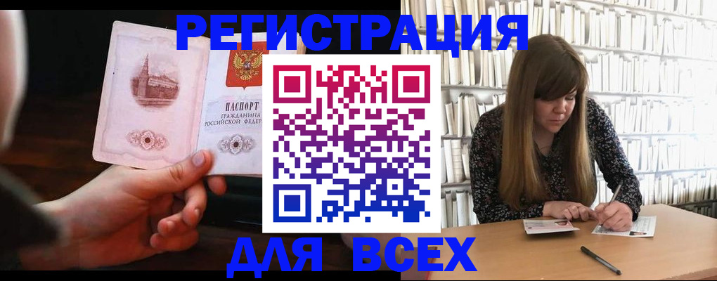 временная регистрация гарантия в Московской области